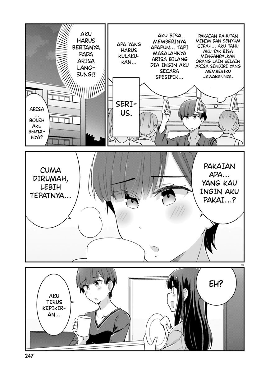 Akarui Kioku Soushitsu Chapter 47