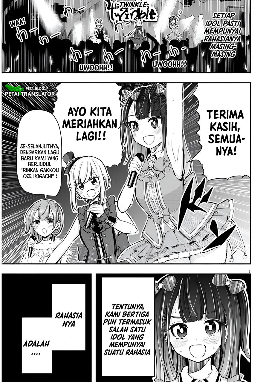 Idol No Naisho Goto! Chapter 1