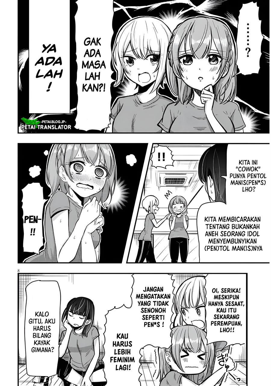 Idol No Naisho Goto! Chapter 1