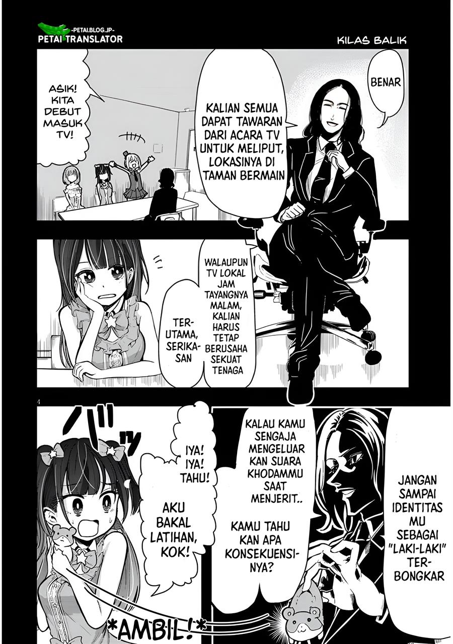 Idol No Naisho Goto! Chapter 2