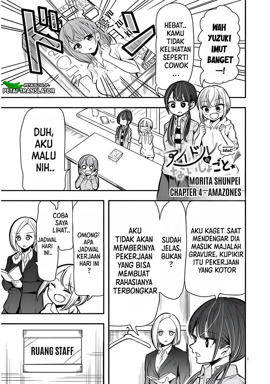 Idol No Naisho Goto! Chapter 4