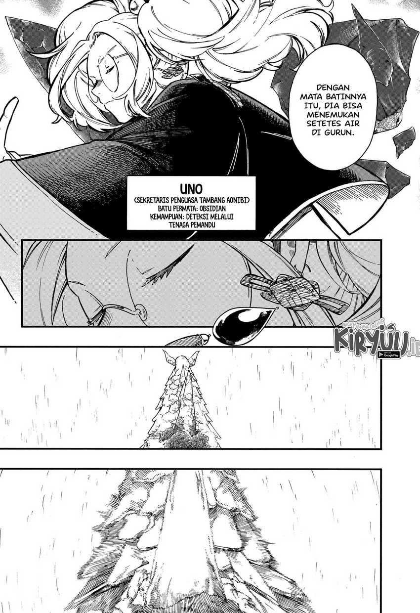 Aragane no Ko Chapter 17