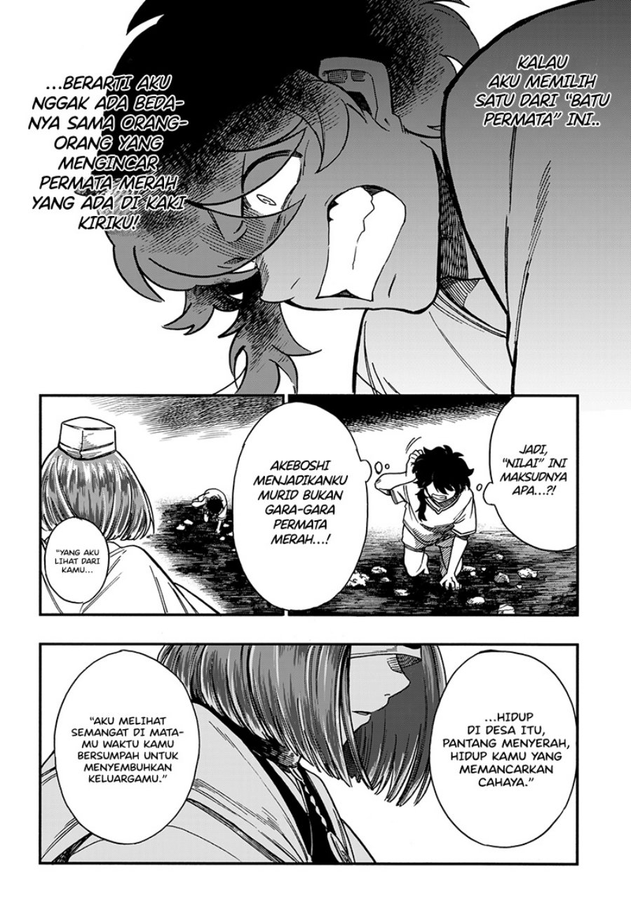 Aragane no Ko Chapter 18