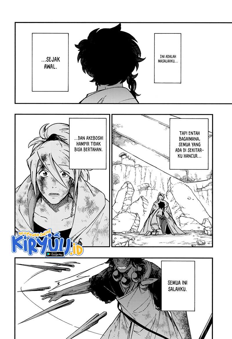 Aragane no Ko Chapter 22