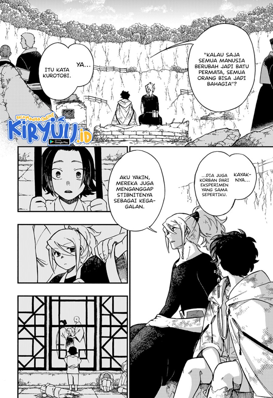 Aragane no Ko Chapter 25