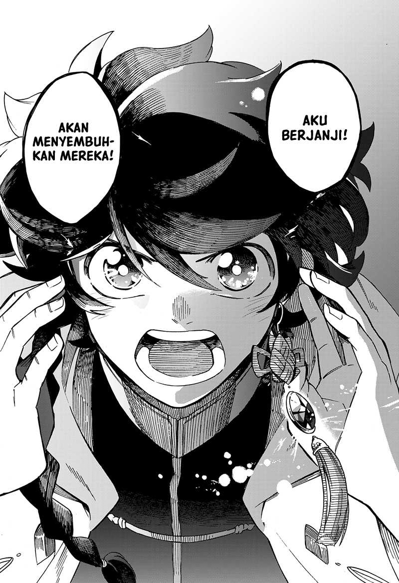 Aragane no Ko Chapter 26