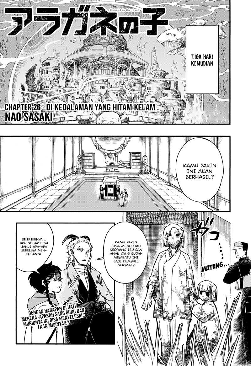 Aragane no Ko Chapter 26