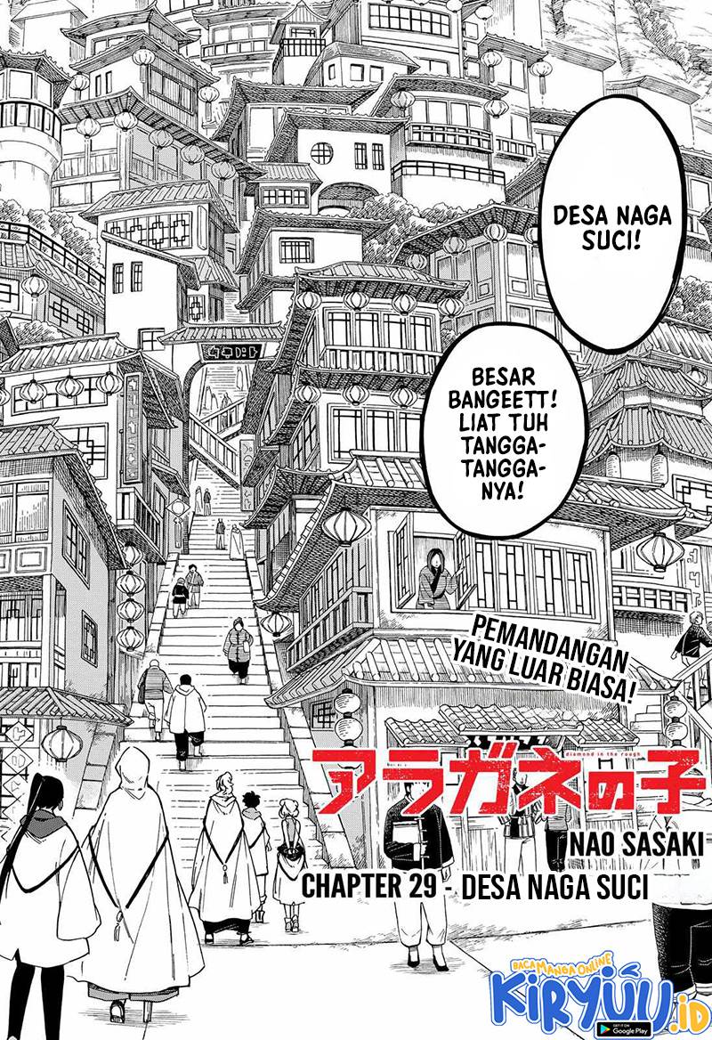 Aragane no Ko Chapter 29