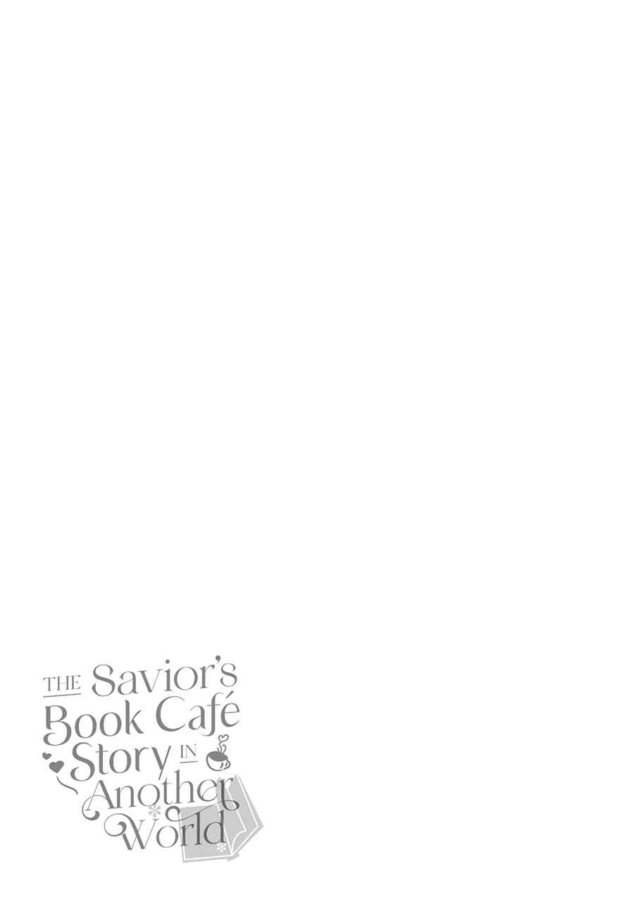 The Savior’s Book Café in Another World Chapter 17