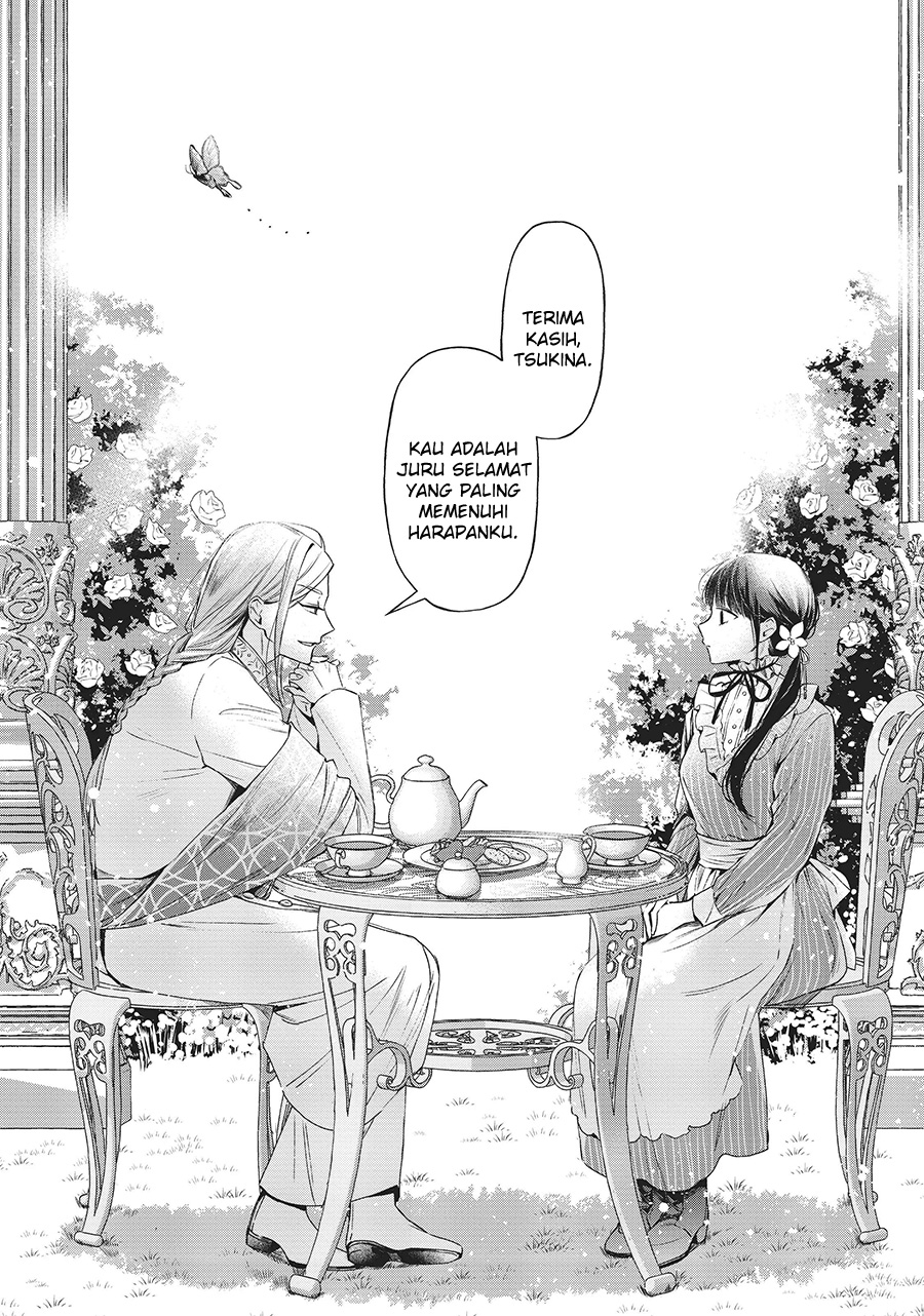 The Savior’s Book Café in Another World Chapter 25