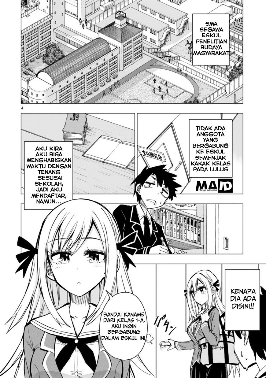 Bandai Kaname wa Asobitai Chapter 1