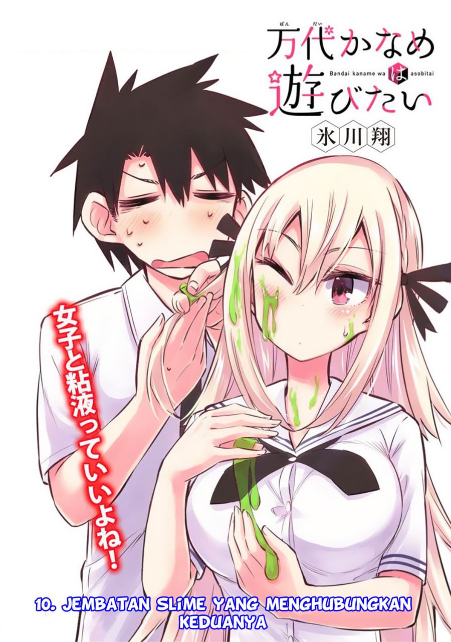 Bandai Kaname wa Asobitai Chapter 10