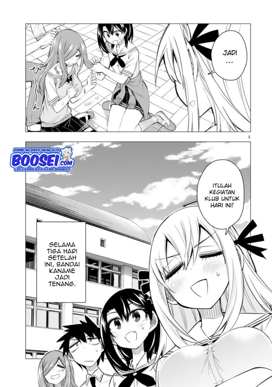 Bandai Kaname wa Asobitai Chapter 11.5