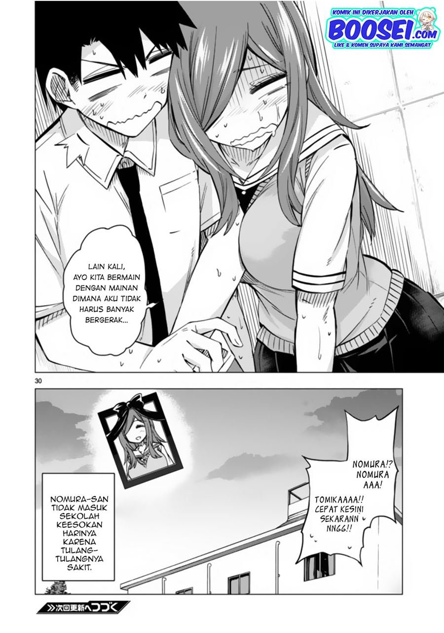 Bandai Kaname wa Asobitai Chapter 11