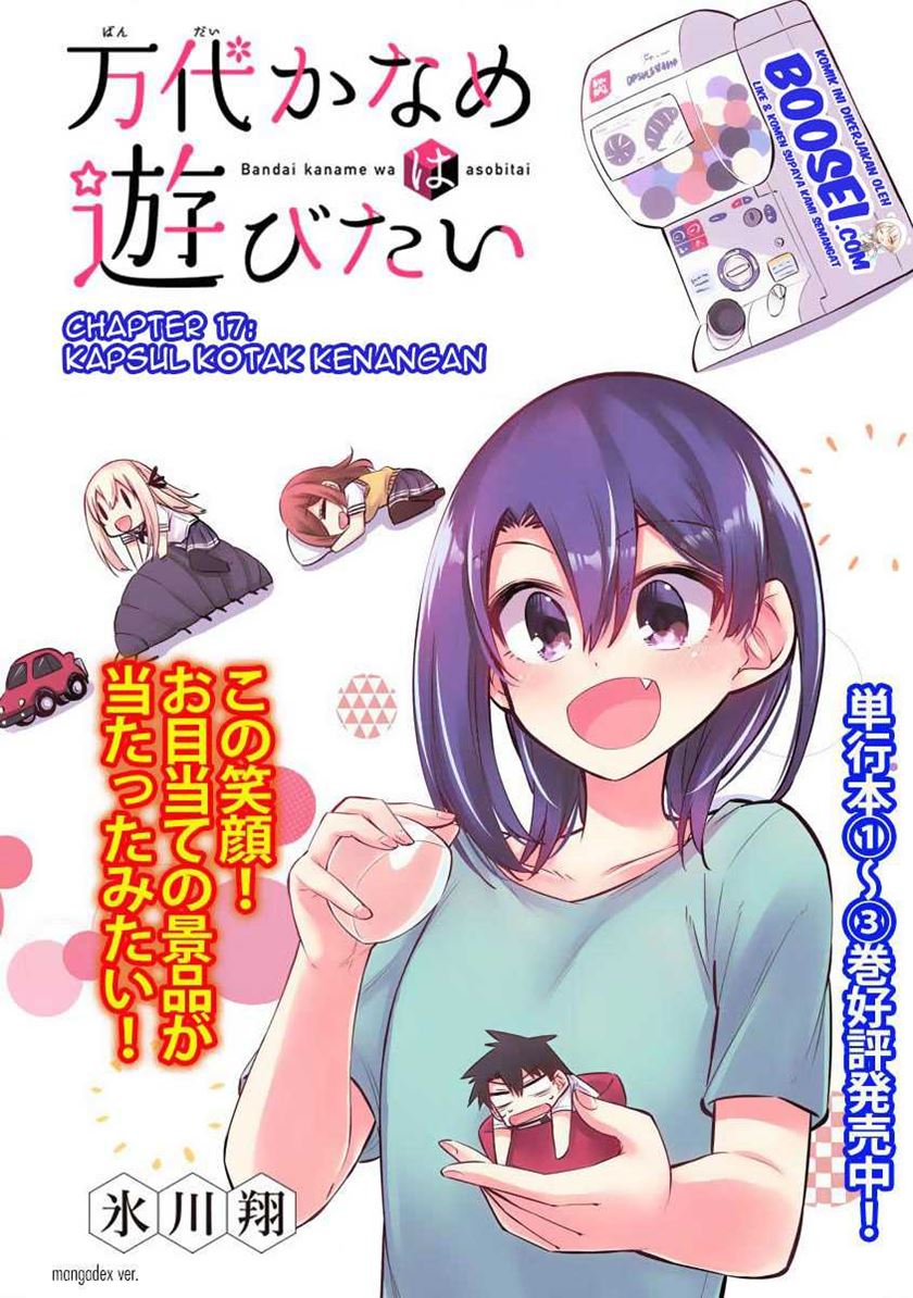 Bandai Kaname wa Asobitai Chapter 17