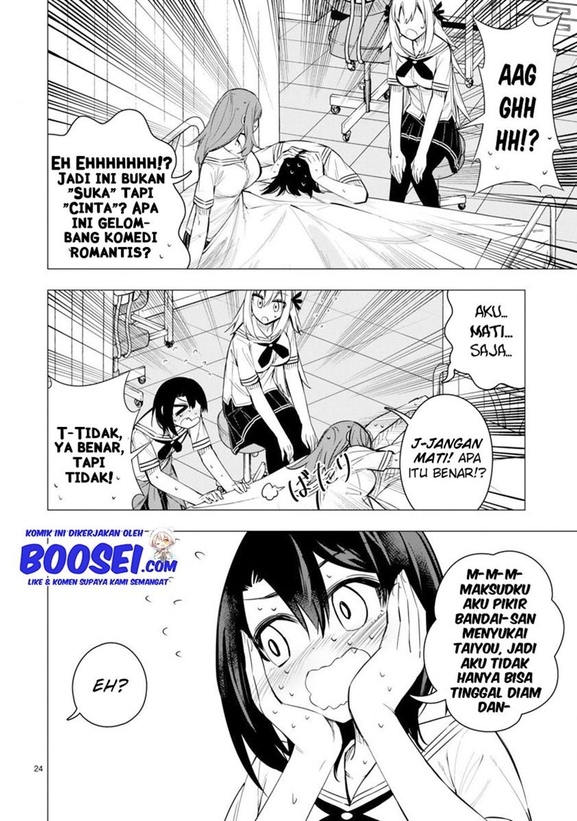 Bandai Kaname wa Asobitai Chapter 18