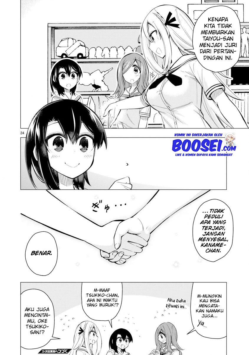 Bandai Kaname wa Asobitai Chapter 20