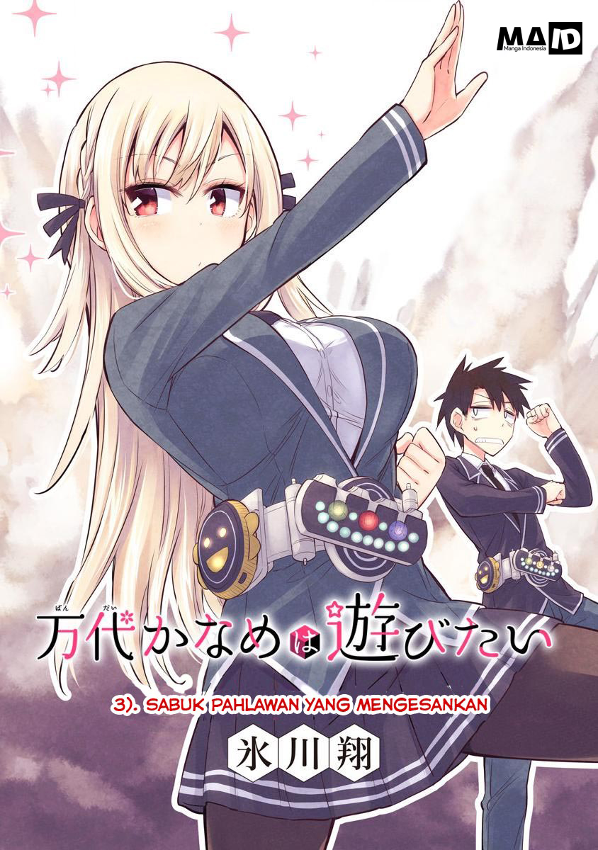 Bandai Kaname wa Asobitai Chapter 3