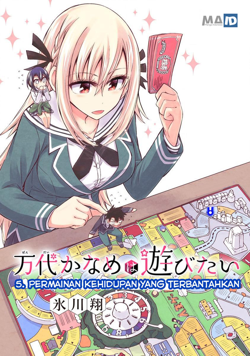 Bandai Kaname wa Asobitai Chapter 5