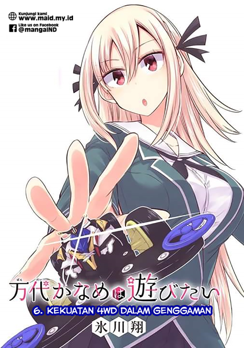 Bandai Kaname wa Asobitai Chapter 6