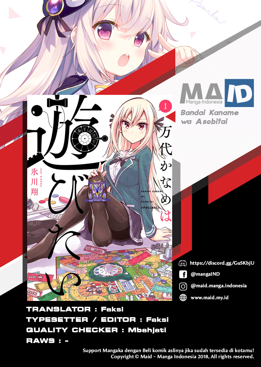 Bandai Kaname wa Asobitai Chapter 6