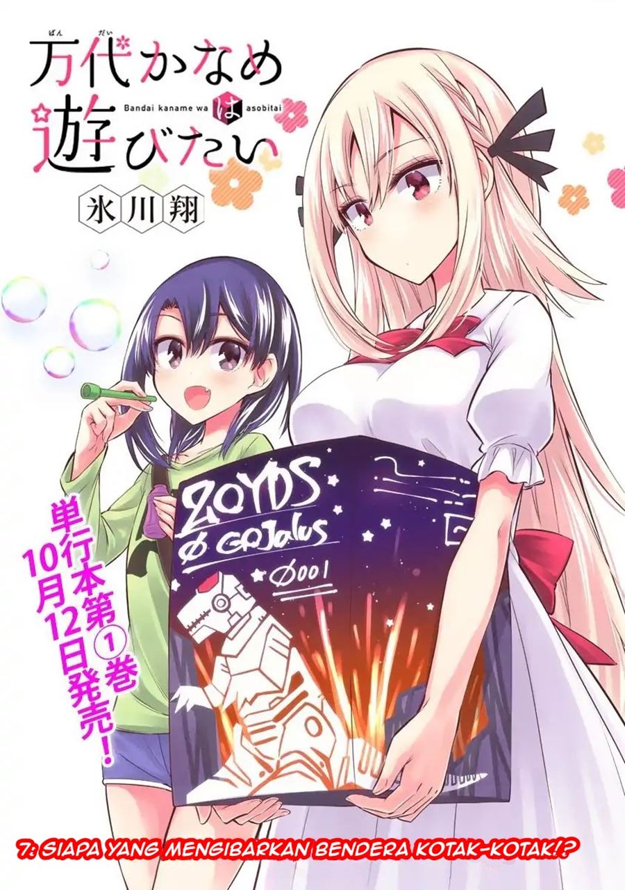 Bandai Kaname wa Asobitai Chapter 7