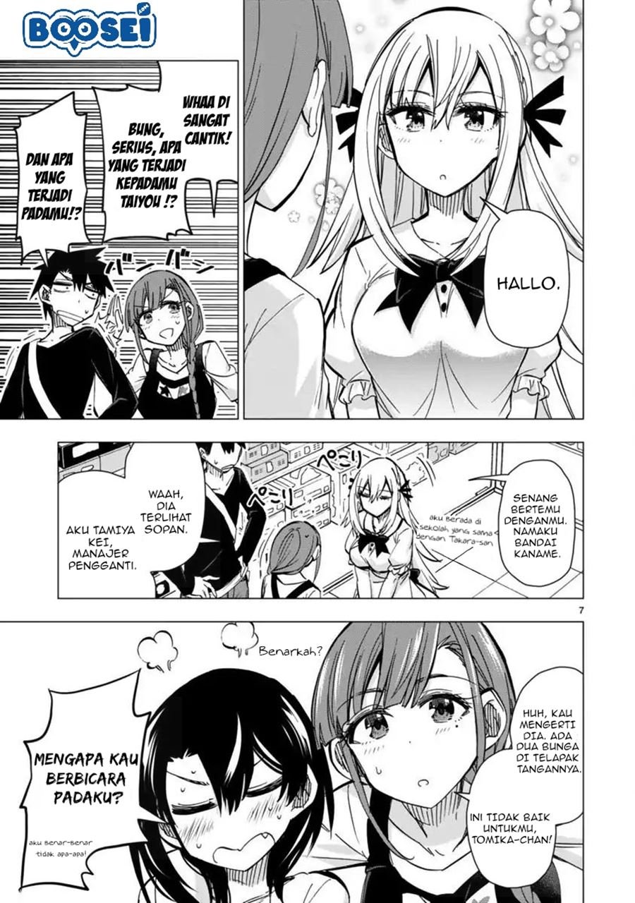 Bandai Kaname wa Asobitai Chapter 7