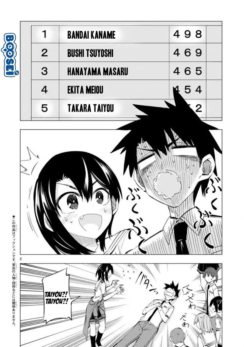 Bandai Kaname wa Asobitai Chapter 9