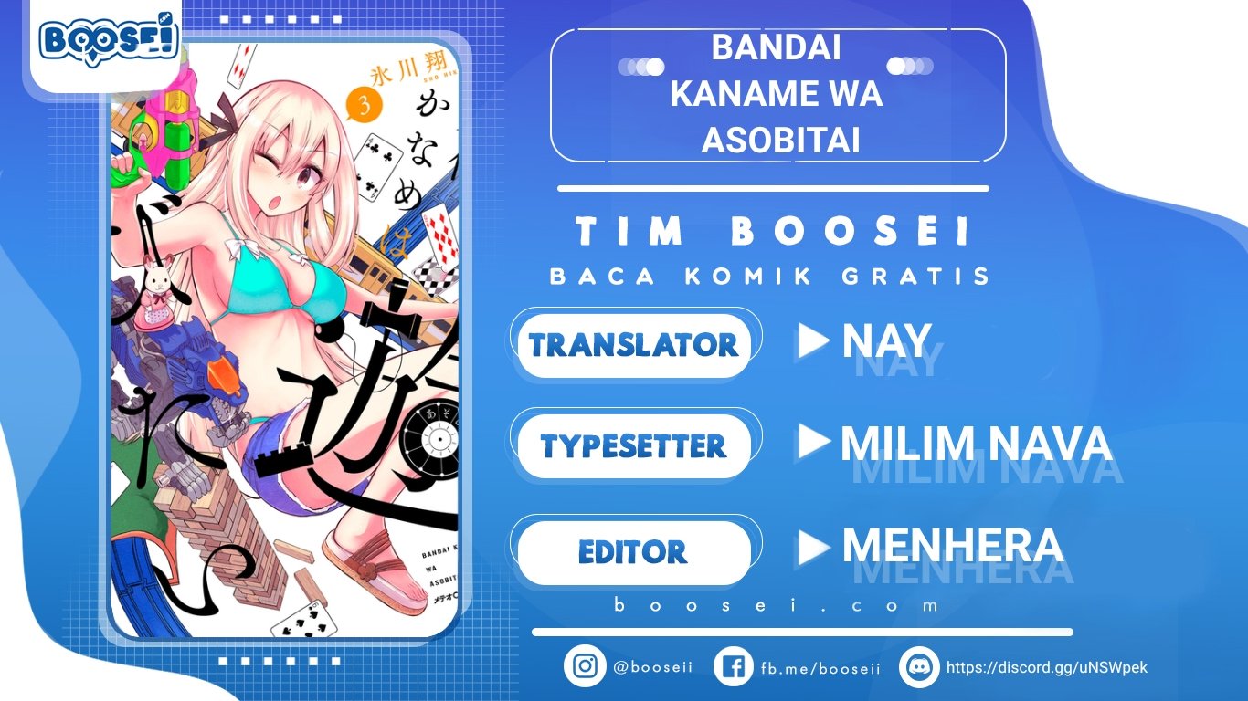 Bandai Kaname wa Asobitai Chapter 9