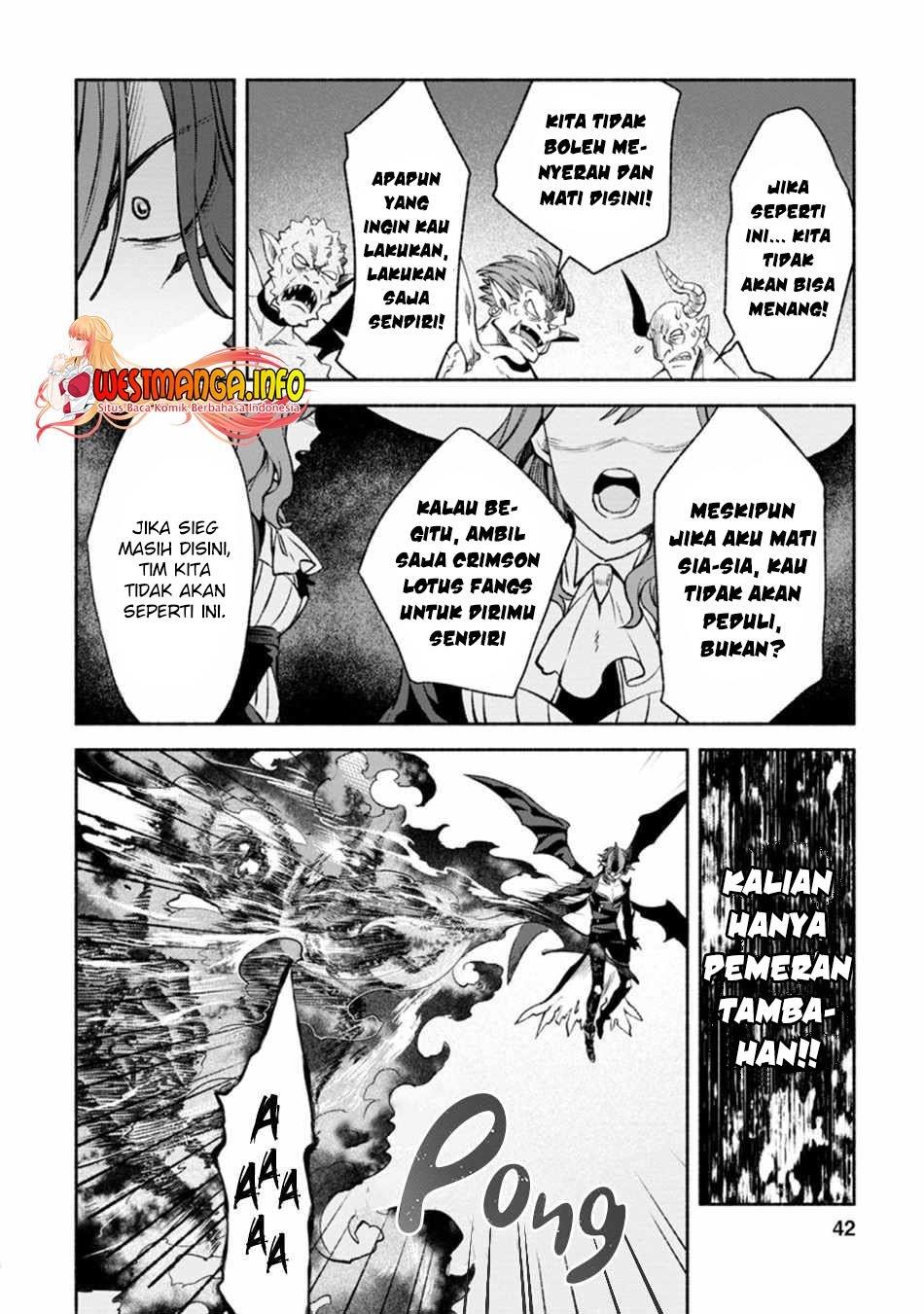 Sono Monban, Saikyou Nitsuki: Tsuihou Sareta Bougyo Ryoku 9999 no Senshi, Outo no Monban Toshite Musou Suru Chapter 12