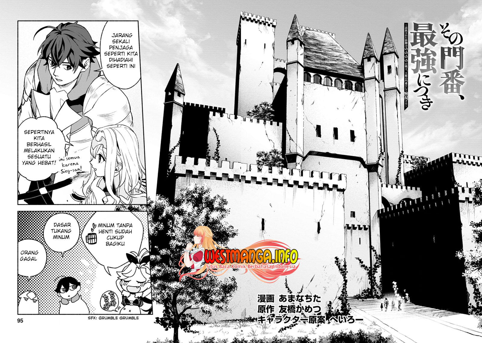 Sono Monban, Saikyou Nitsuki: Tsuihou Sareta Bougyo Ryoku 9999 no Senshi, Outo no Monban Toshite Musou Suru Chapter 14.1