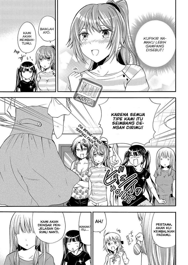 Magatsuki Chapter 49