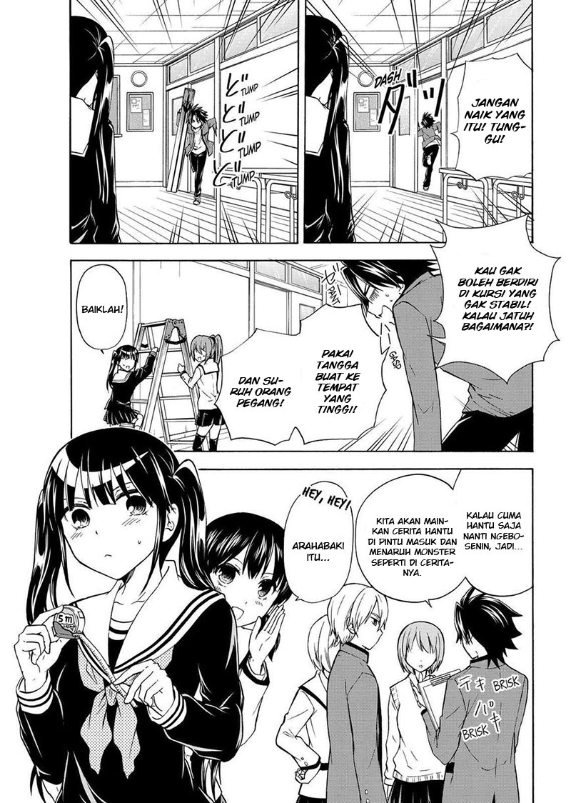 Magatsuki Chapter 57