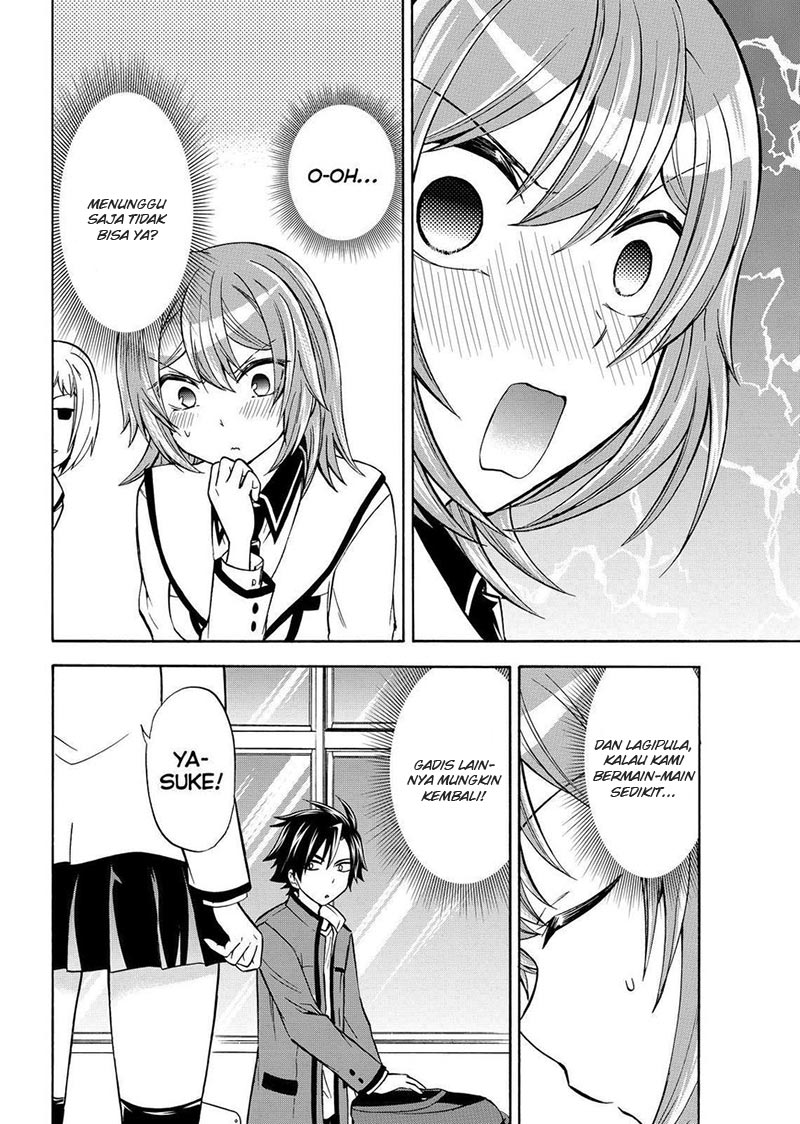 Magatsuki Chapter 61