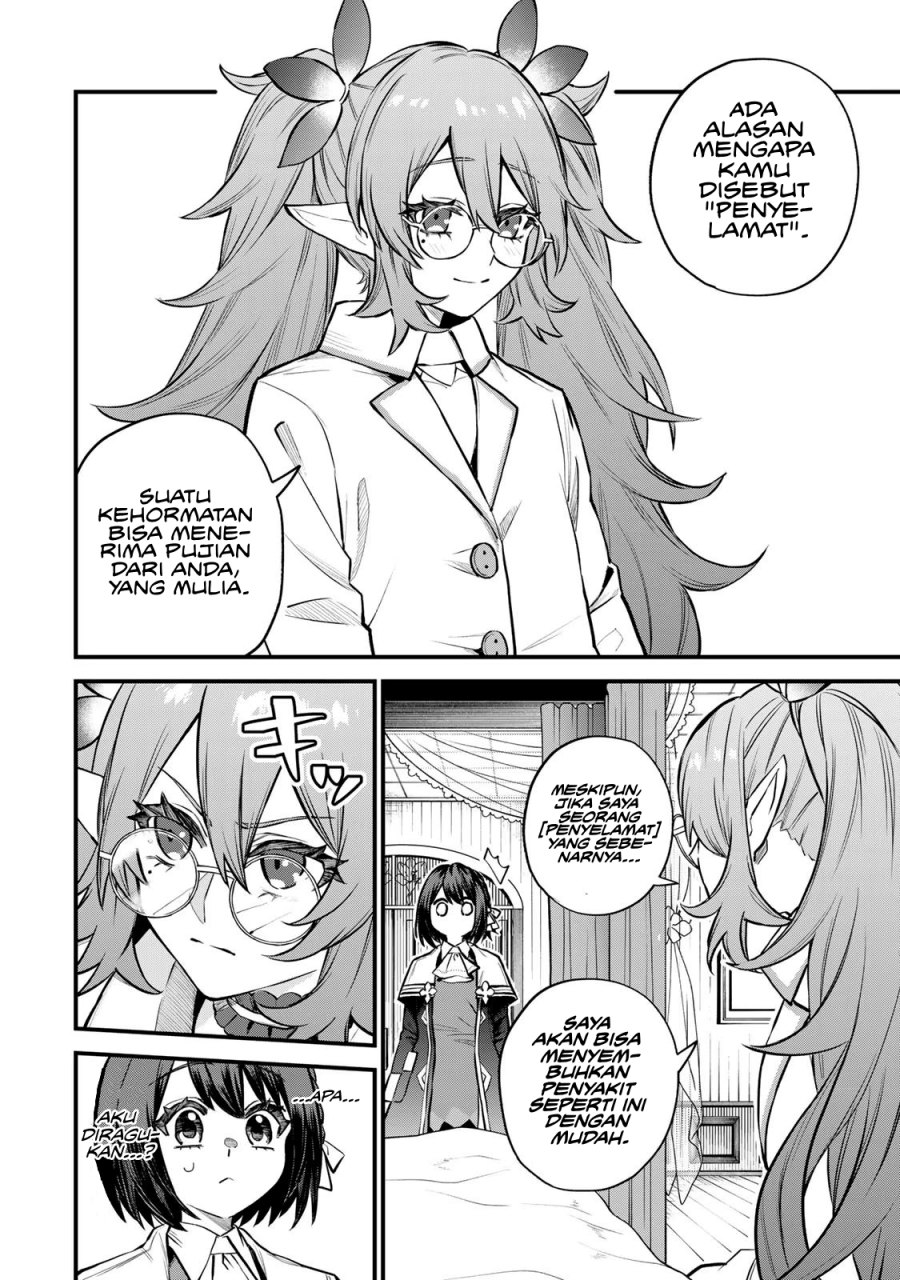 Sekai Saikyou no Majo, Hajimemashita Chapter 10