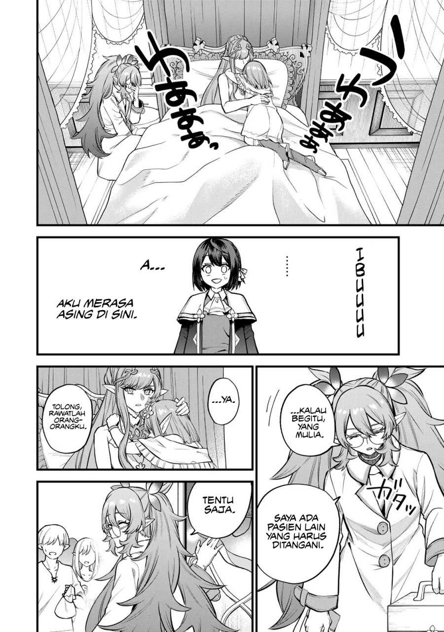 Sekai Saikyou no Majo, Hajimemashita Chapter 10