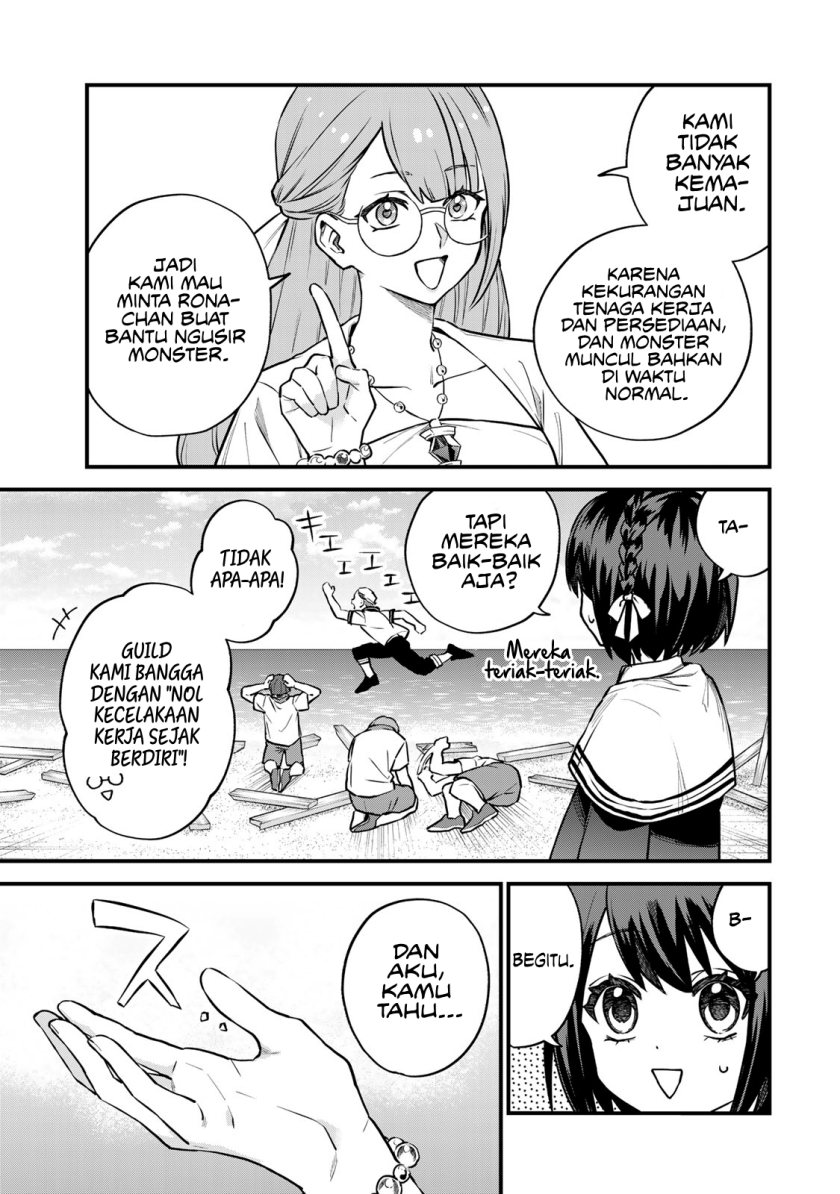 Sekai Saikyou no Majo, Hajimemashita Chapter 17