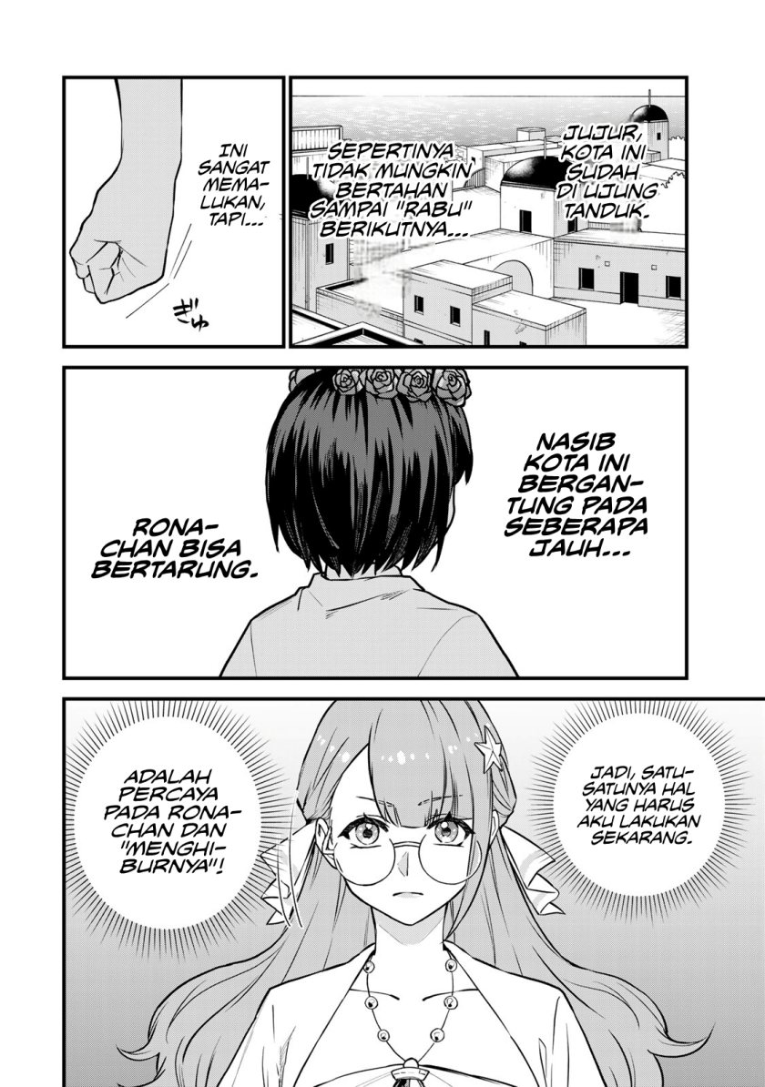 Sekai Saikyou no Majo, Hajimemashita Chapter 17