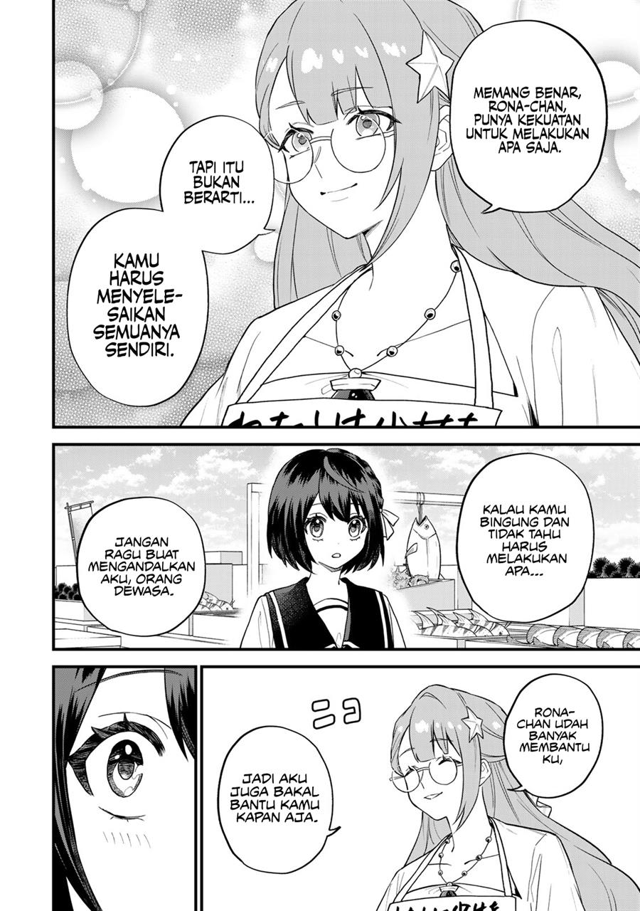 Sekai Saikyou no Majo, Hajimemashita Chapter 24