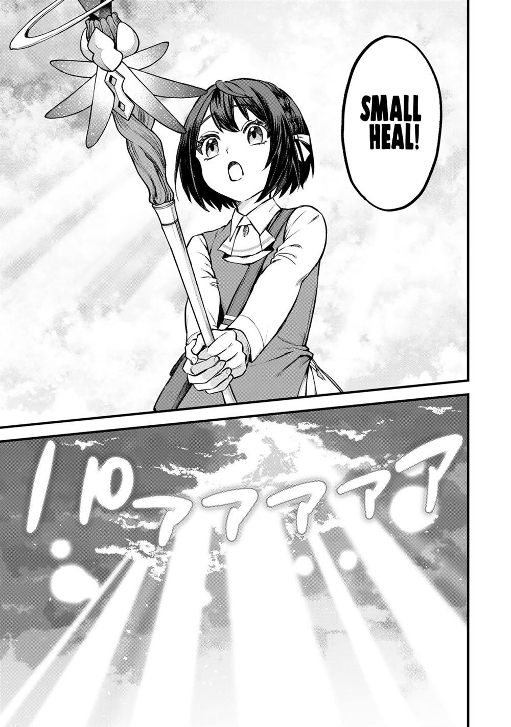 Sekai Saikyou no Majo, Hajimemashita Chapter 3