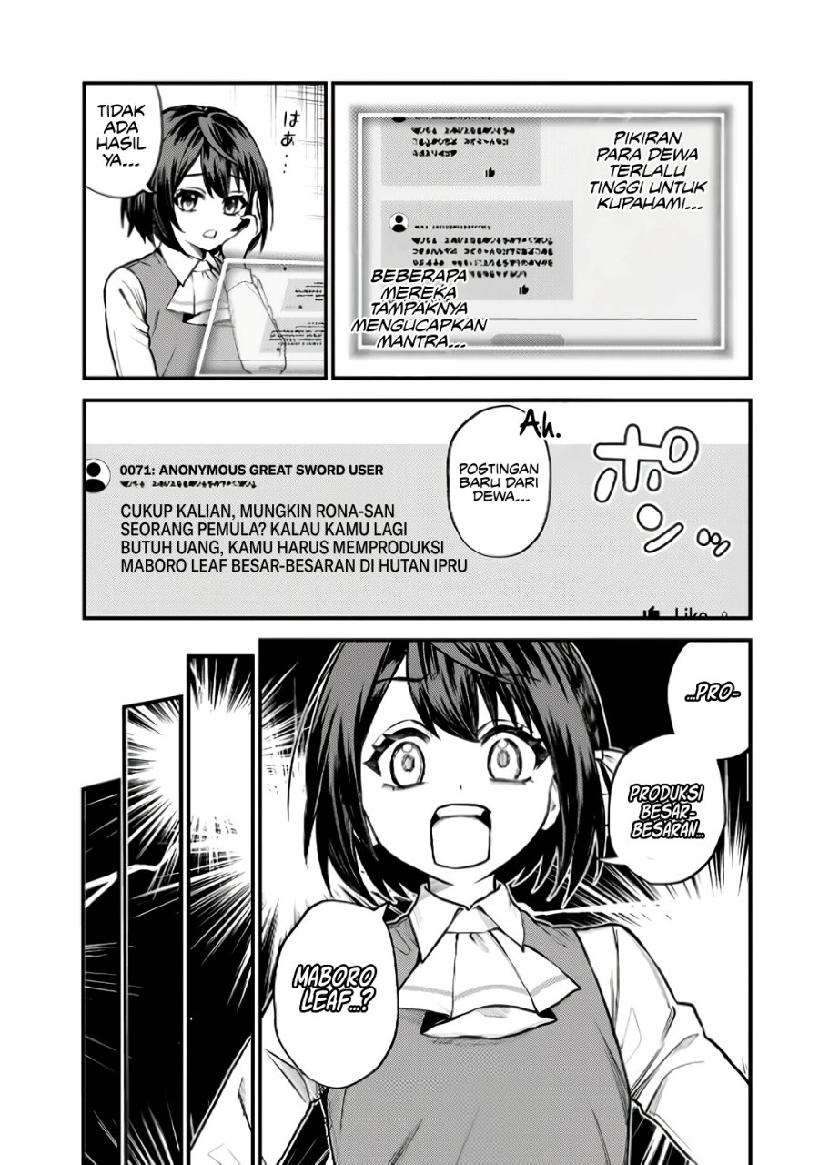 Sekai Saikyou no Majo, Hajimemashita Chapter 9