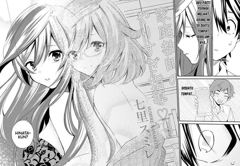 Love-kyo ~Kateikyoushi ga xx Sugite Benkyou Dokoro janai~ Chapter 2