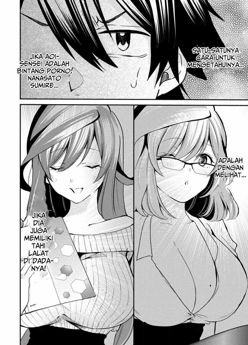 Love-kyo ~Kateikyoushi ga xx Sugite Benkyou Dokoro janai~ Chapter 4