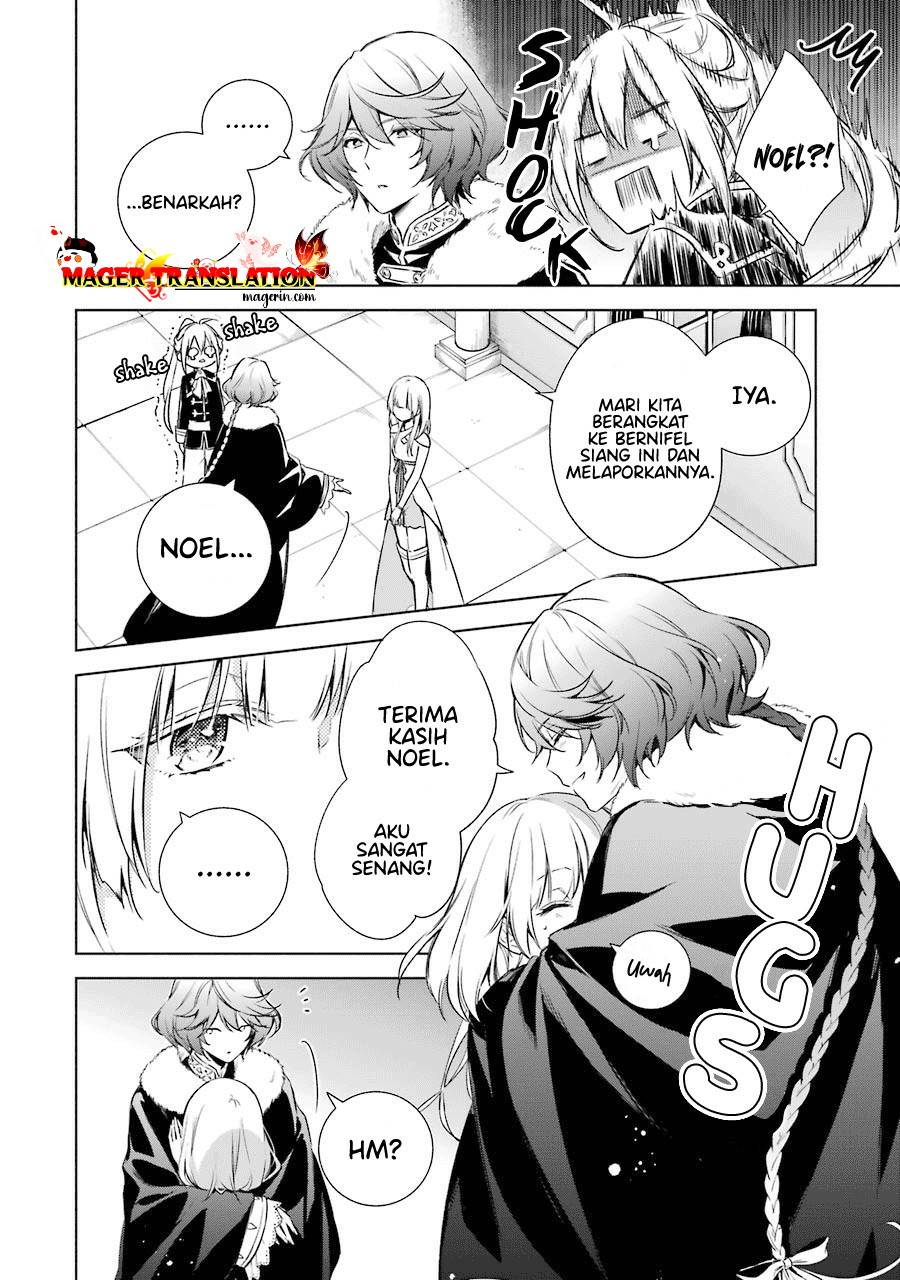 Okyu no Trinity Chapter 12