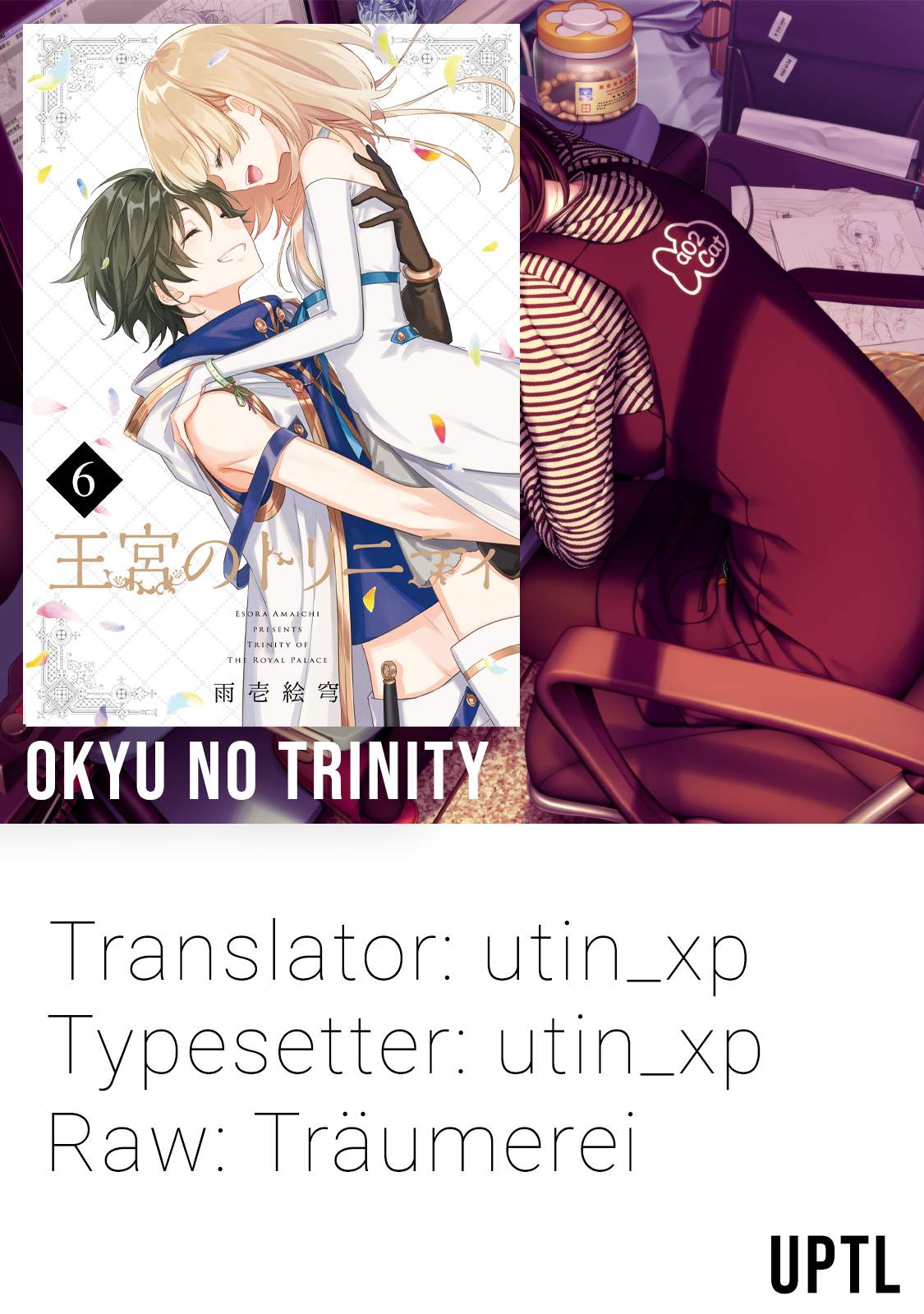 Okyu no Trinity Chapter 9