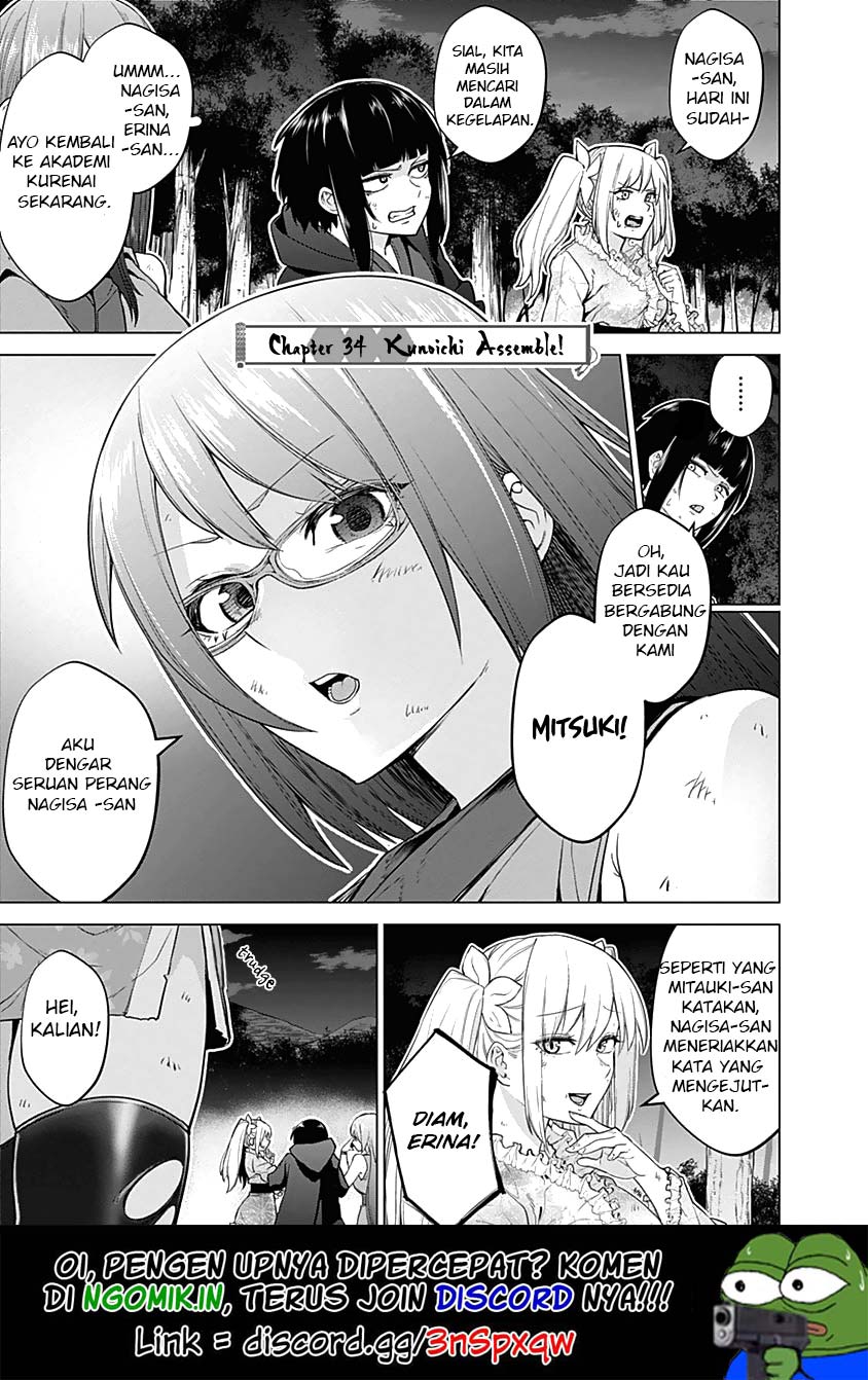 Kunoichi no Ichi! Chapter 34