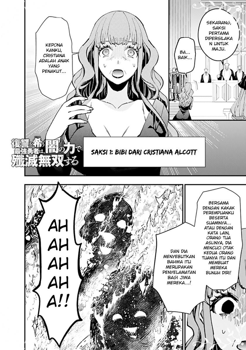 Fukushuu o Koinegau Saikyou Yuusha wa, Yami no Chikara de Senmetsu Musou Suru Chapter 57