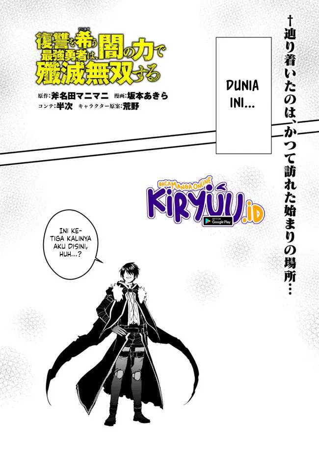 Fukushuu o Koinegau Saikyou Yuusha wa, Yami no Chikara de Senmetsu Musou Suru Chapter 61