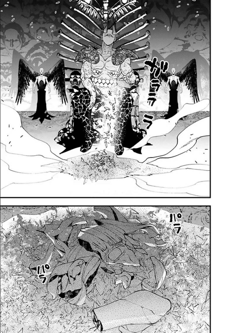 Fukushuu o Koinegau Saikyou Yuusha wa, Yami no Chikara de Senmetsu Musou Suru Chapter 71