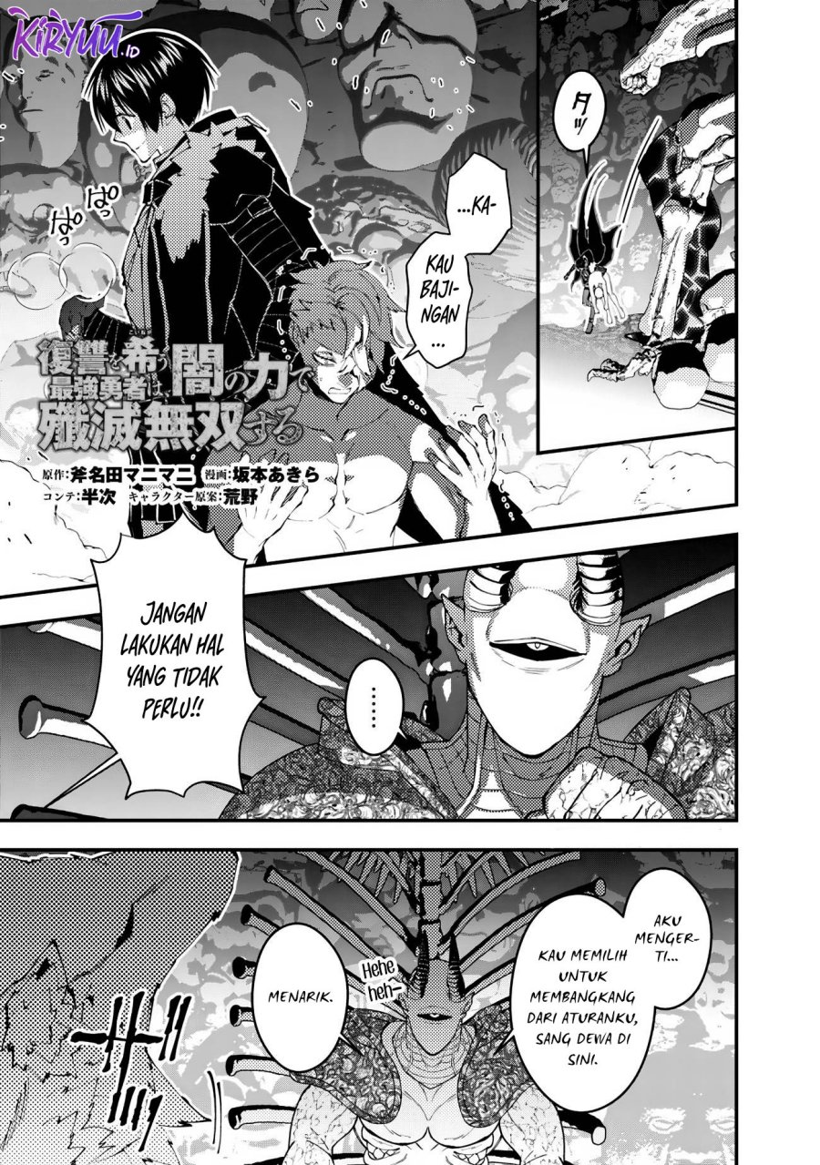 Fukushuu o Koinegau Saikyou Yuusha wa, Yami no Chikara de Senmetsu Musou Suru Chapter 72